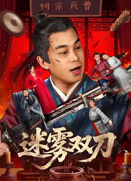 吴梦梦下载